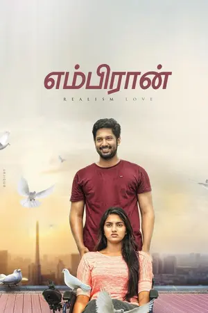 Download Embiran (2019) [WebRip Tamil] 480p 720p