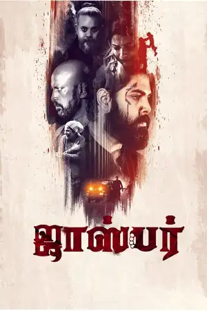 Download Jasper (2022) [WebRip Tamil] ESub 480p 720p