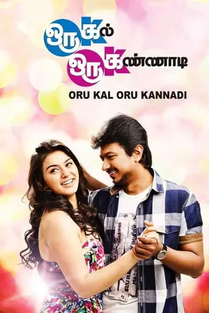 Download Oru Kal Oru Kannadi (2012) [WebRip Tamil] ESub 480p 720p