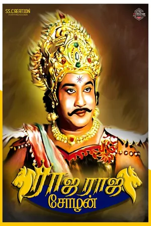 Download Raja Raja Chozhan (1973) [HDTv Tamil] 480p 720p