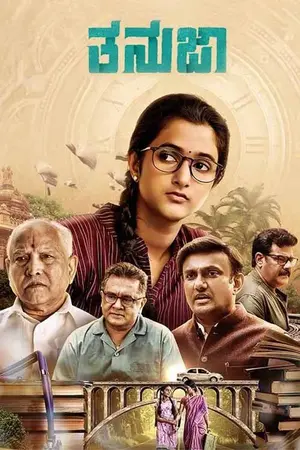 Download Tanuja (2022) WebRip [Tamil + Telugu] 480p 720p