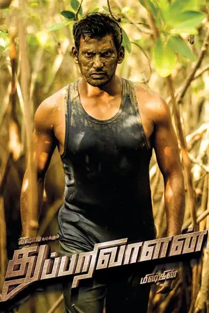 Download Thupparivaalan (2017) [WebRip Tamil] ESub 480p 720p