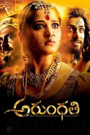 Download Arundhati (2009) BluRay [Hindi + Tamil + Telugu] ESub 480p 720p