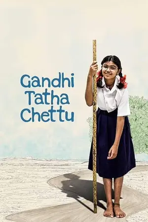 Download Gandhi Tatha Chettu (2025) [WebRip Telugu] ESub 480p 720p