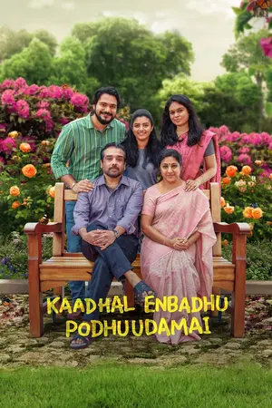 Download Kaadhal Enbadhu Podhu Udamai (2025) [WebRip Tamil] ESub 480p 720p