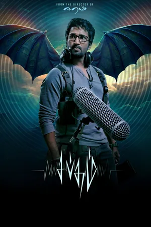 Download Sabdham (2025) [HDRip Tamil] 480p 720p 1080p