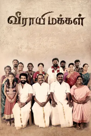 Download Veerayi Makkal (2024) [WebRip Tamil] ESub 480p 720p