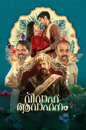 Download Vivaha Avahanam (2022) [WebRip Malayalam] ESub 480p 720p