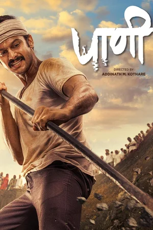 Download Paani (2024) [WebRip Hindi] ESub 480p 720p